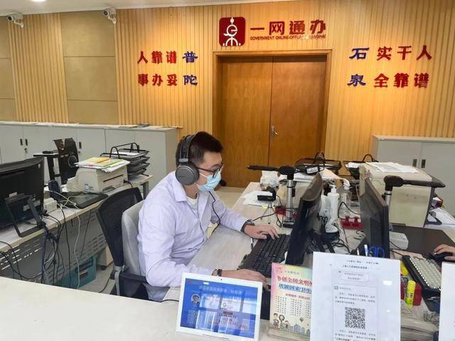 办事老方便了！看普陀区这个远程虚拟窗口服务架起“温馨桥梁”