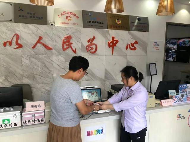 办事老方便了！看普陀区这个远程虚拟窗口服务架起“温馨桥梁”