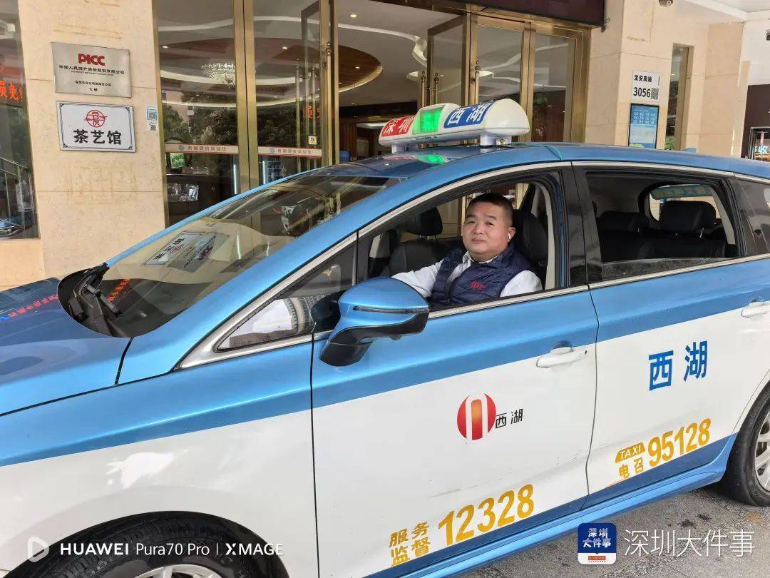心急如焚！深圳一男子将2公斤黄金遗落在出租车……