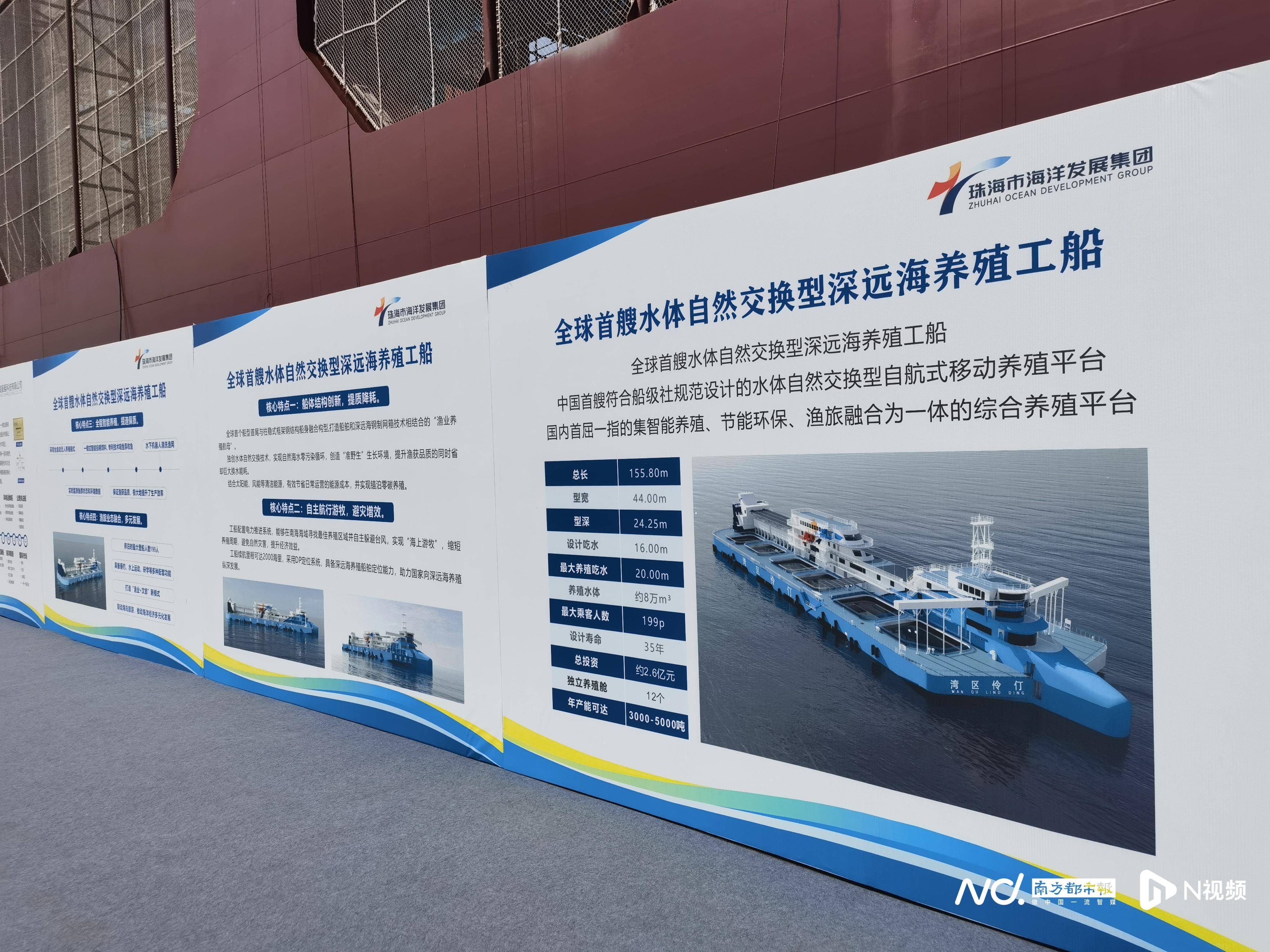 珠海巨型“航母”，正式命名！6月交付使用