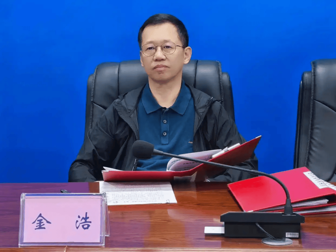 南阳市委副书记、政法委书记金浩，任上被查