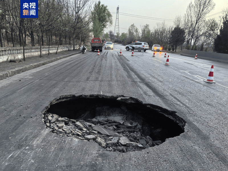 山西一国道塌陷致2死后续：地质雷达检测出10处道路病害