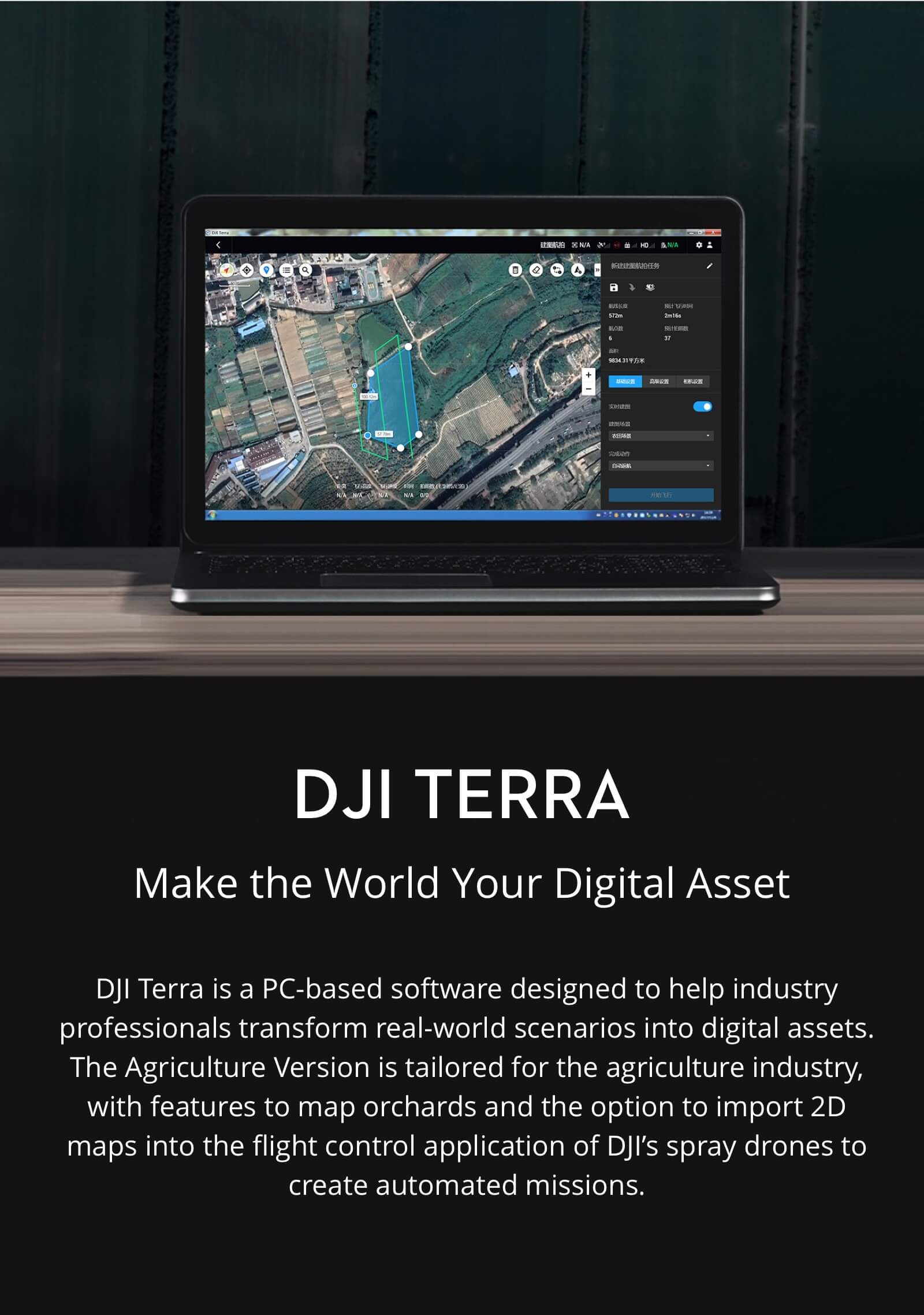TERRA(terra 日产途达)
