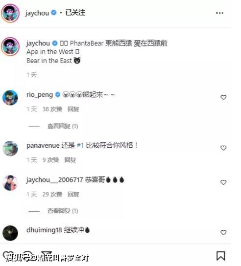 周杰伦NFT被盗(周杰伦被卖掉后的经历)