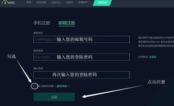 抹茶交易所官方(抹茶交易所官方登录地址)