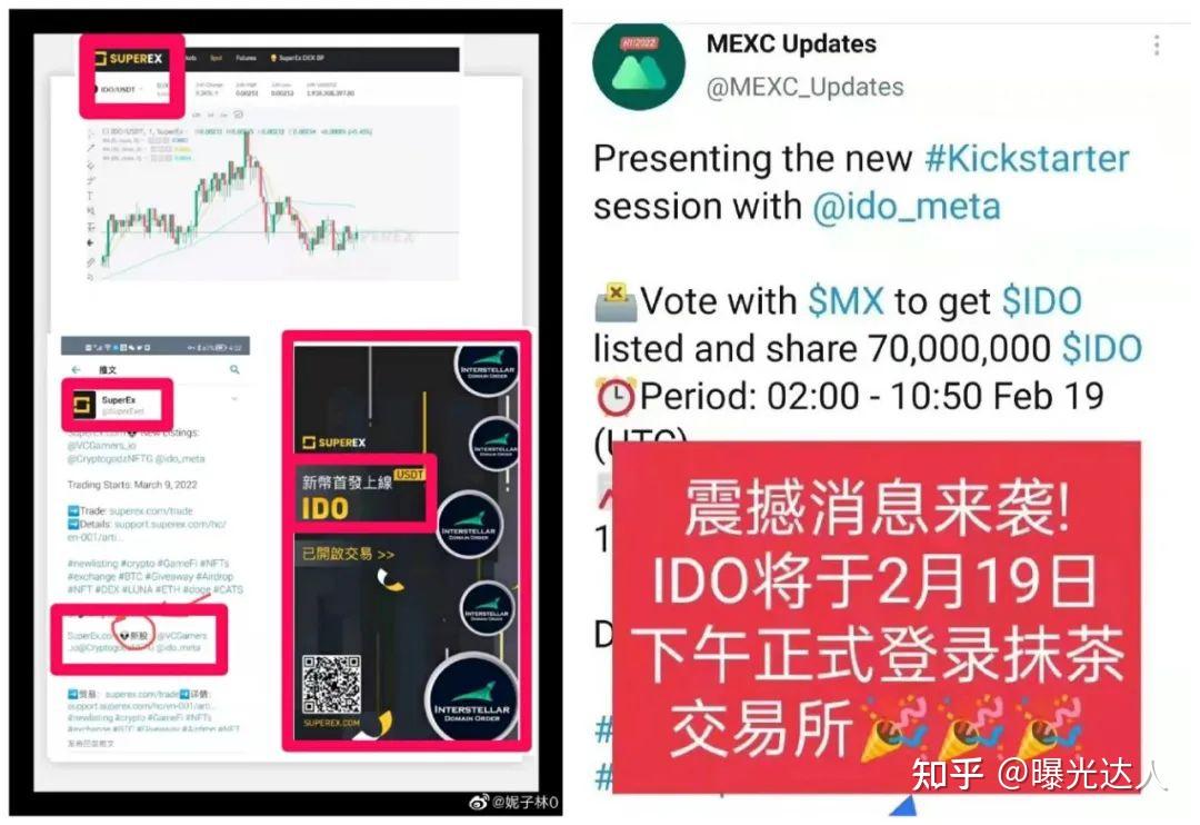 抹茶交易所app(抹茶交易所app官方下载最新)