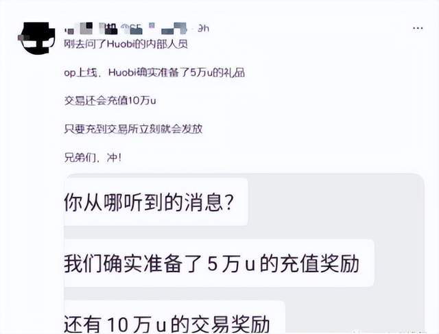 OP币(op币今日价格行情)