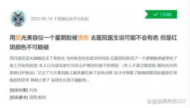 FOREO官网(foreo官网查询序列号)