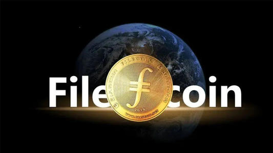 FILECOIN(filecoin最新官方消息)