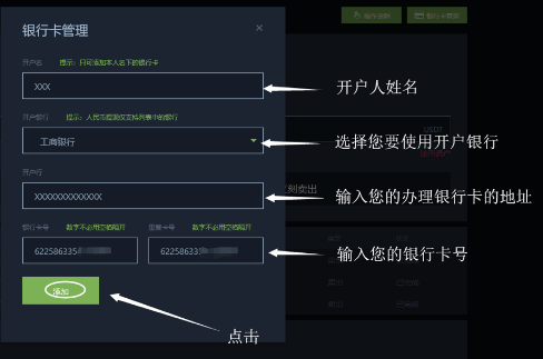 抹茶交易所app(抹茶交易所app最新版本下载)