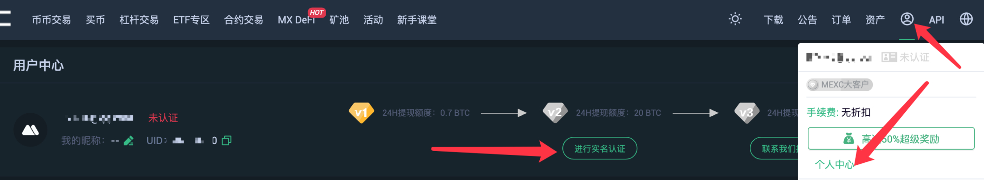 抹茶交易所app(抹茶交易所app最新版本下载)