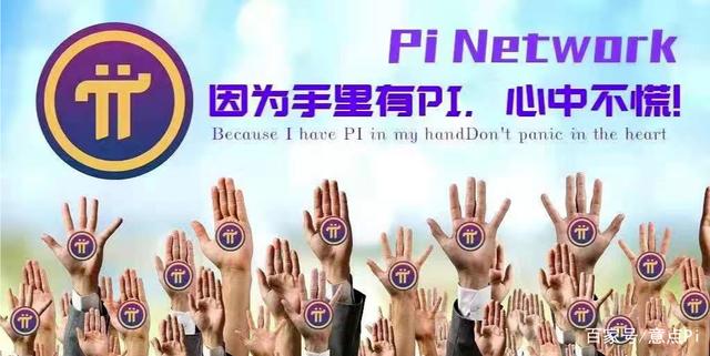 pi(ping多多)