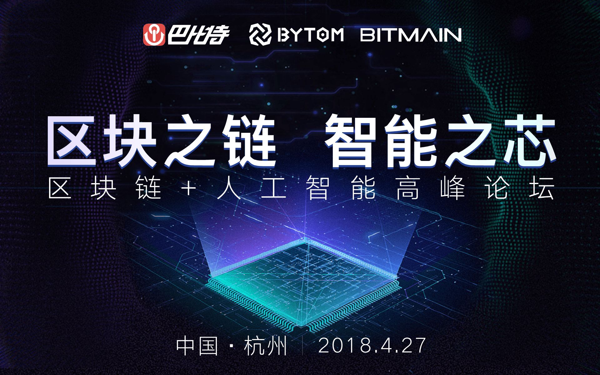 比原链(比原链价格今日行情价格)