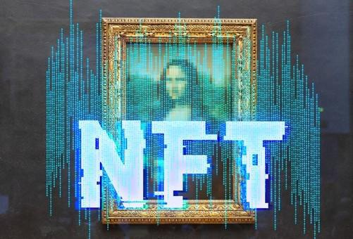 NFT数字藏品(nft数字藏品交易平台合法吗)