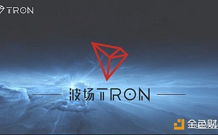 包含波场tron的词条