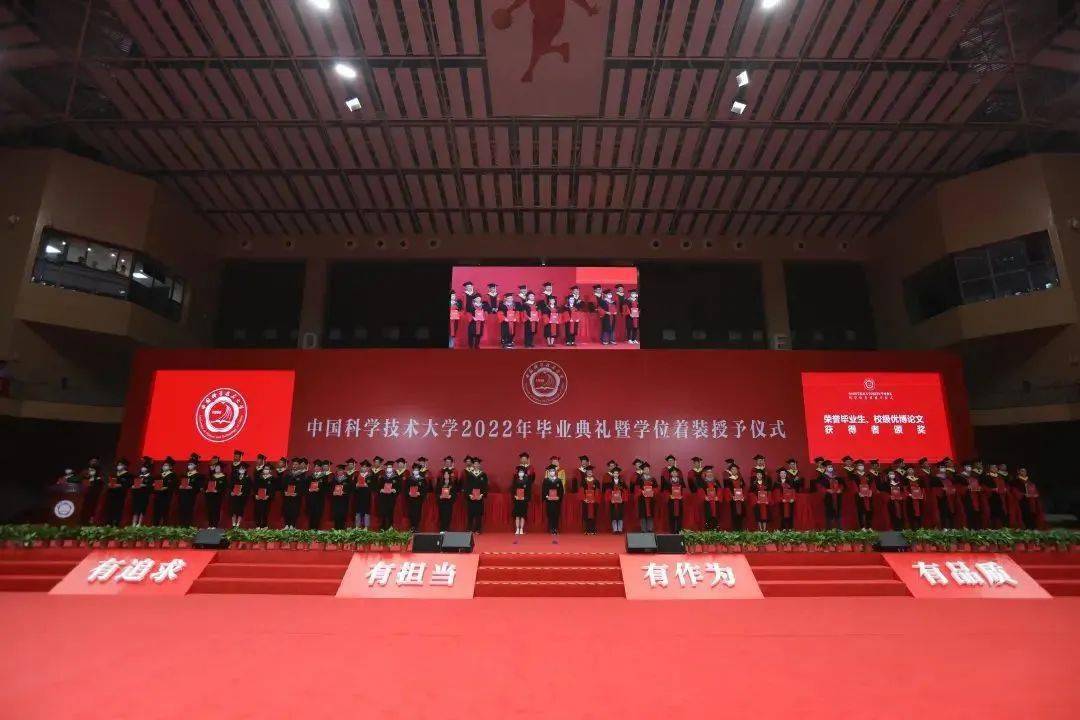 USTC(ustc导航)