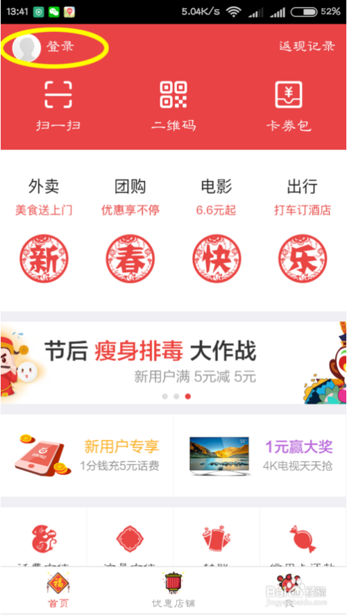 百度超级链钱包(百度超级链有币吗)