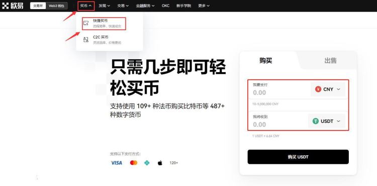 泰达币交易平台(泰达币交易平台官网)