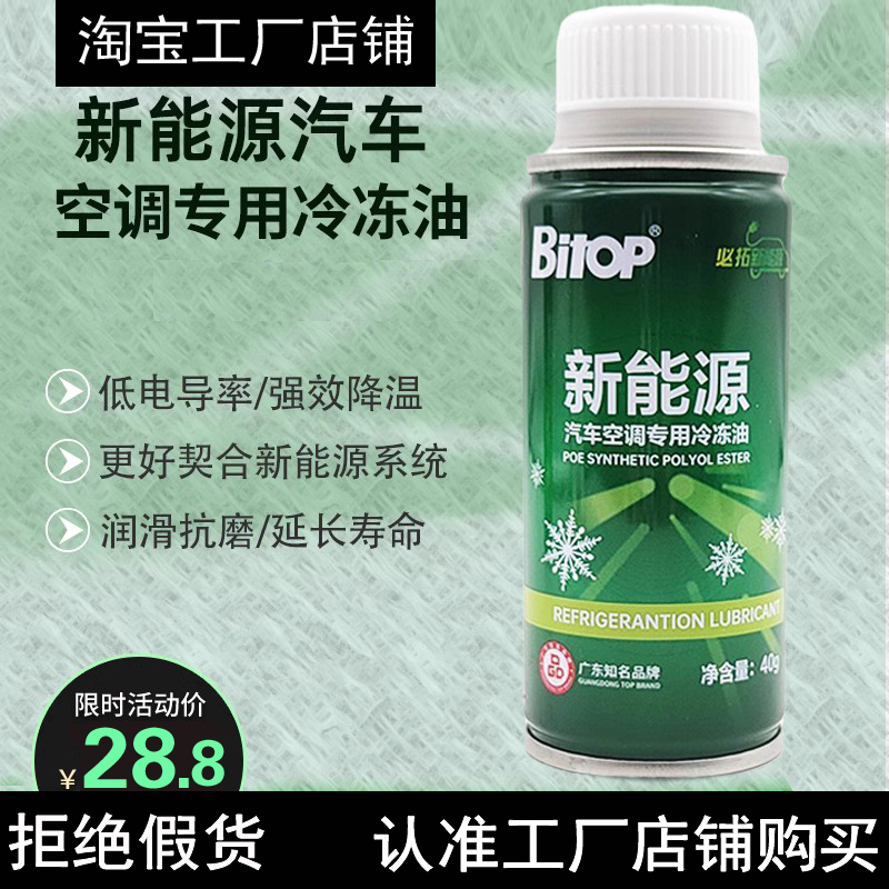 bitop(bitop交易所安全吗?)